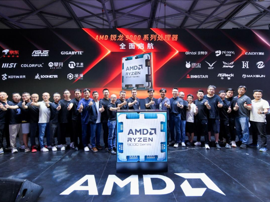 AMD9000ϵд ChinaJoy 2024ֳȫ˳Ƶ6.5GHz