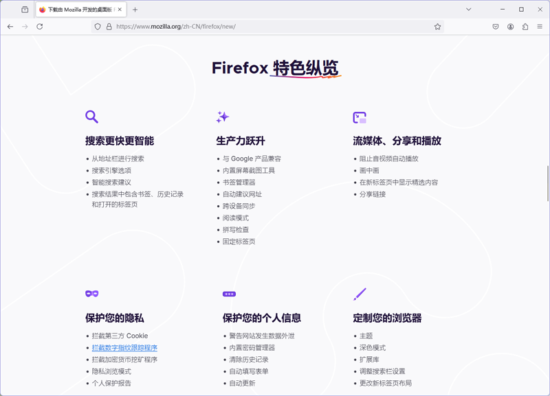 Firefoxͼ3