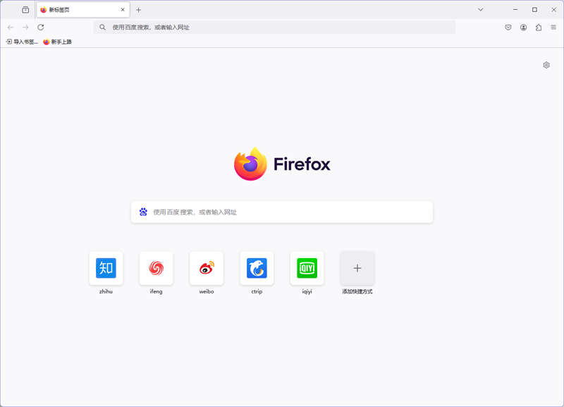 Firefoxͼ1