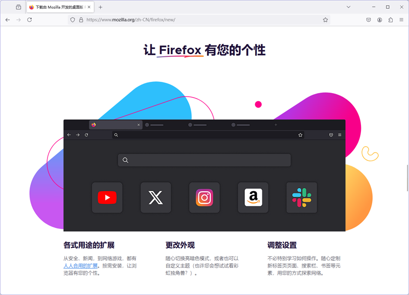 Firefoxͼ2