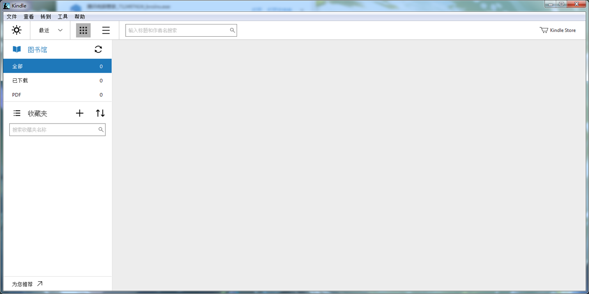 Kindle For PCͼ1
