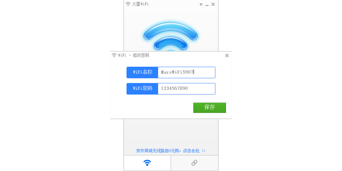 WiFiͼ2