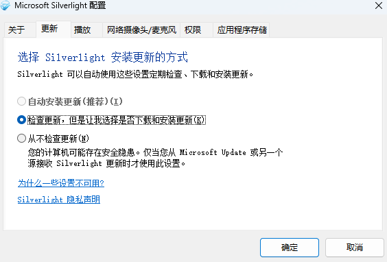 ΢SilverLight()ͼ1