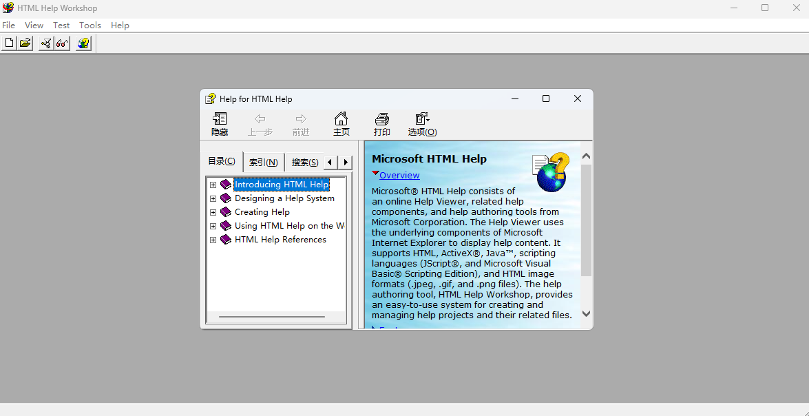 HTML Help Workshop԰windowsͻ˽ͼ