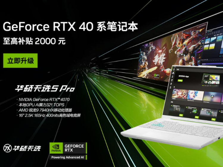 RTX 4070ӳ֣ת3A˶ѡ5 Pro浽9299Ԫ