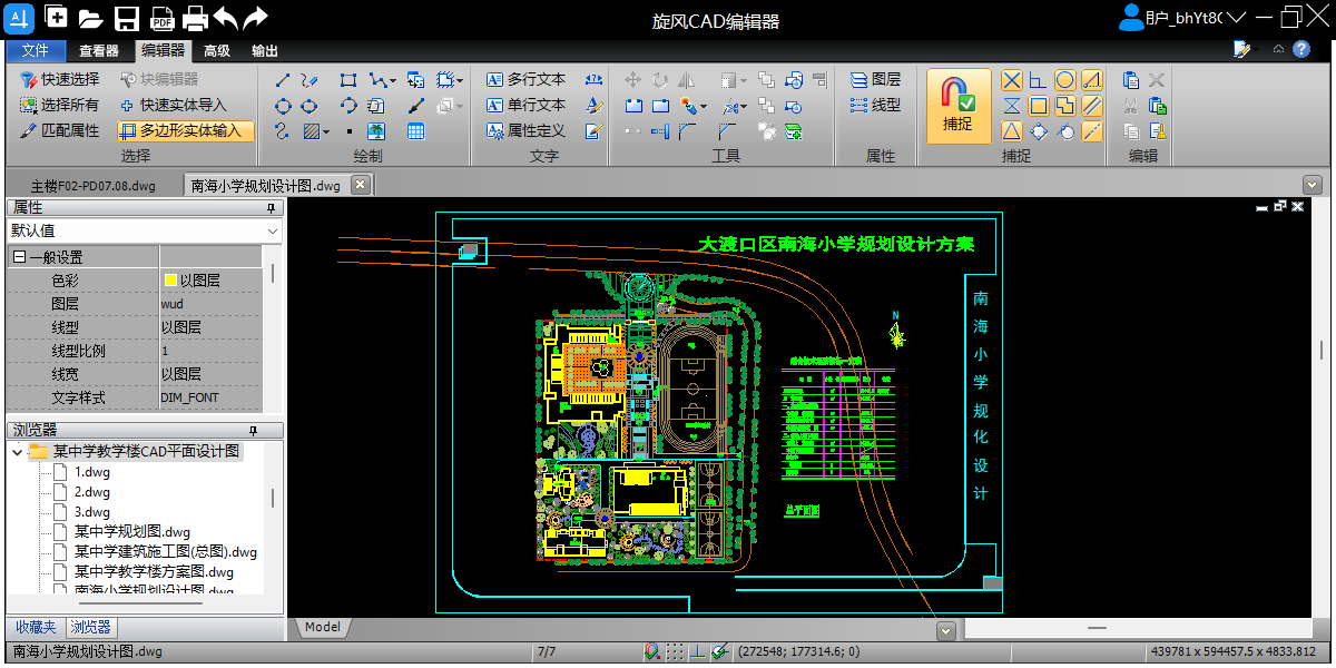 CAD༭ͼ1