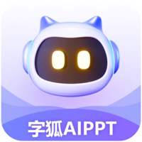 ֺAIPPTv2.0.0.18ٷʽ