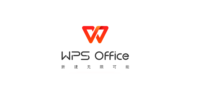 WPS Office԰ͼ1