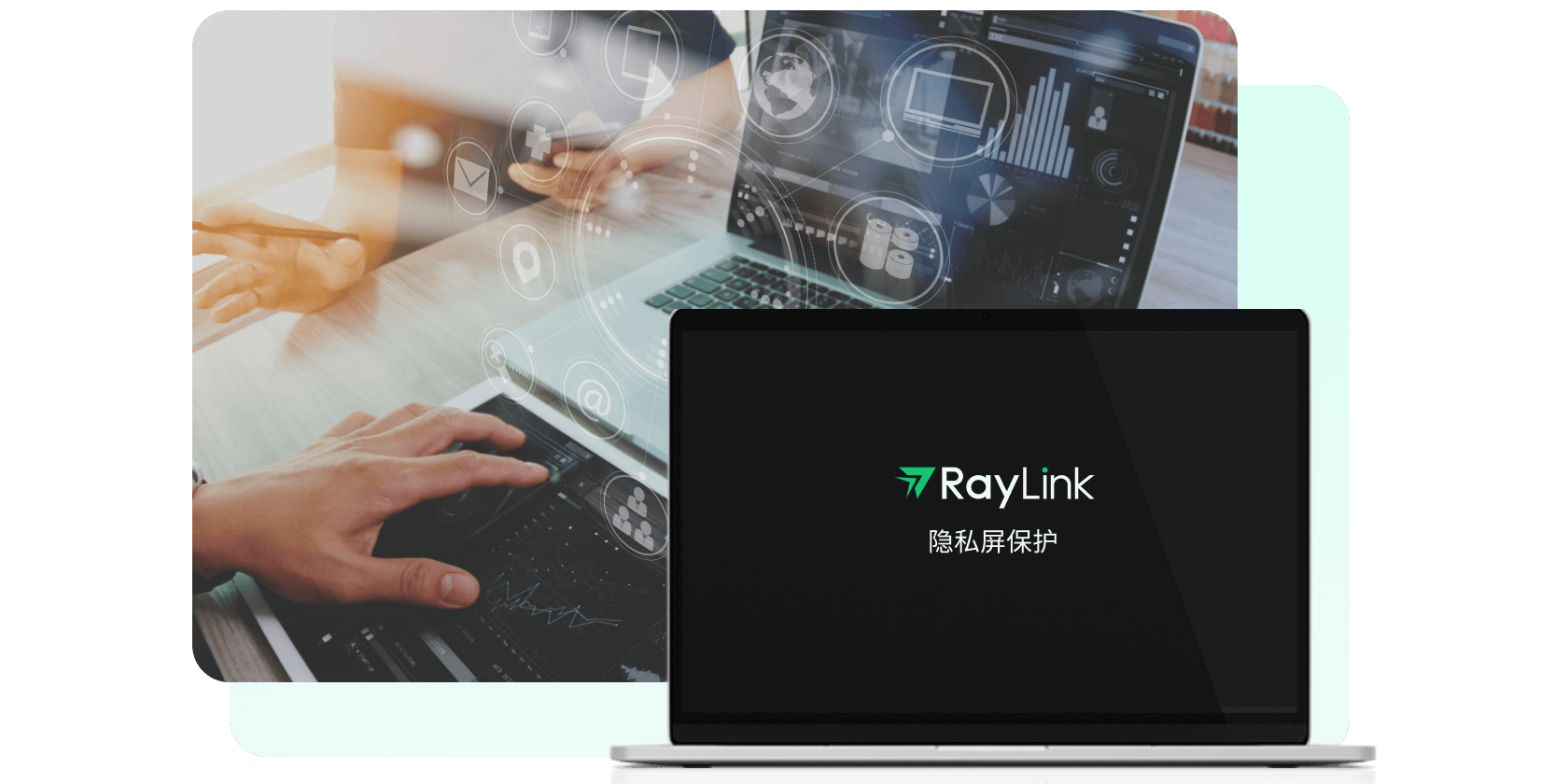 RayLink˰ԶMACͼ4