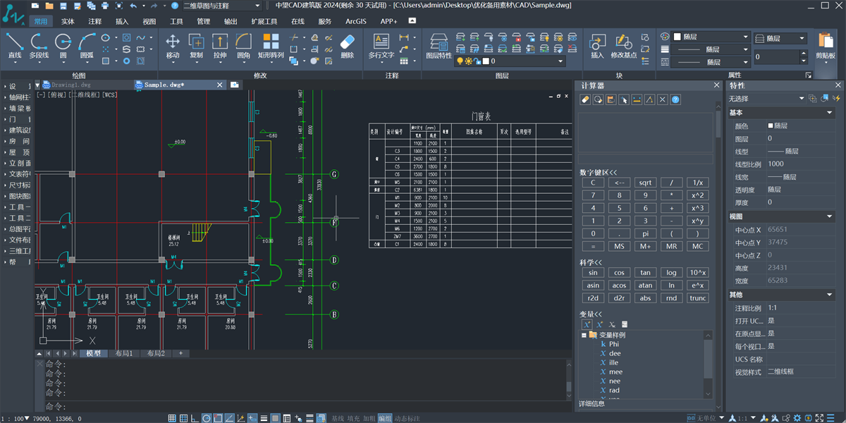 CAD64λͼ1