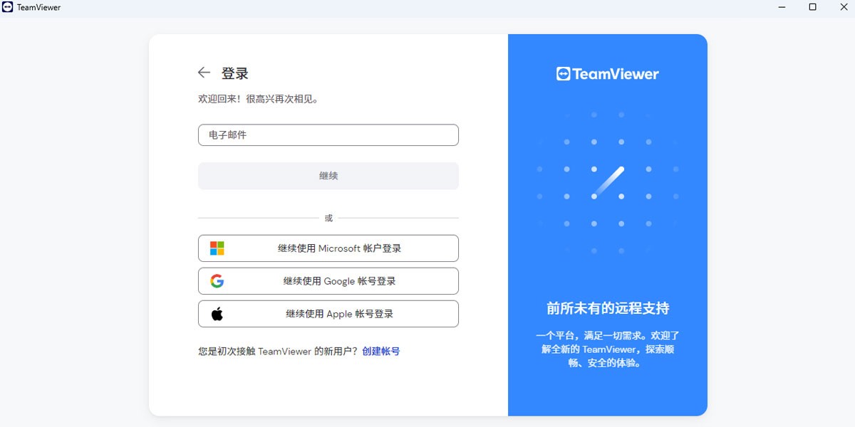 TeamViewer64λͼ2