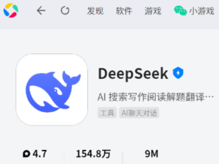 PCʹDeepSeek_ԶDeepSeekϸʹýѧ