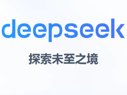 ôDeepSeekɵݸ׼_5ģתDeepSeek