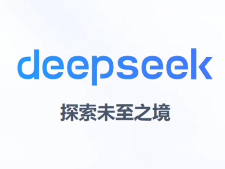 ôDeepSeekͼ_DeepSeekȫ̽ѧ