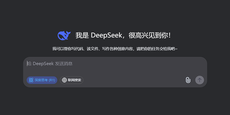 DeepSeekӦõ԰