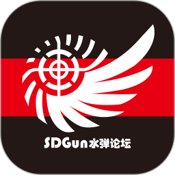 SDGun