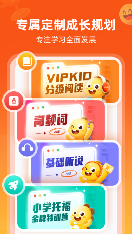 VIPKIDӢͼ4